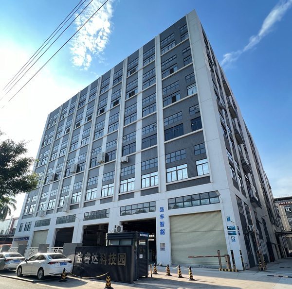 佛山市汉毅电源设备有限公司